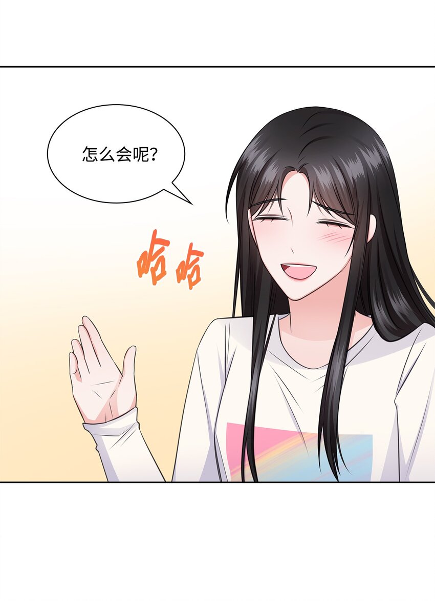 42 爸爸的爱(1/2)-第42话