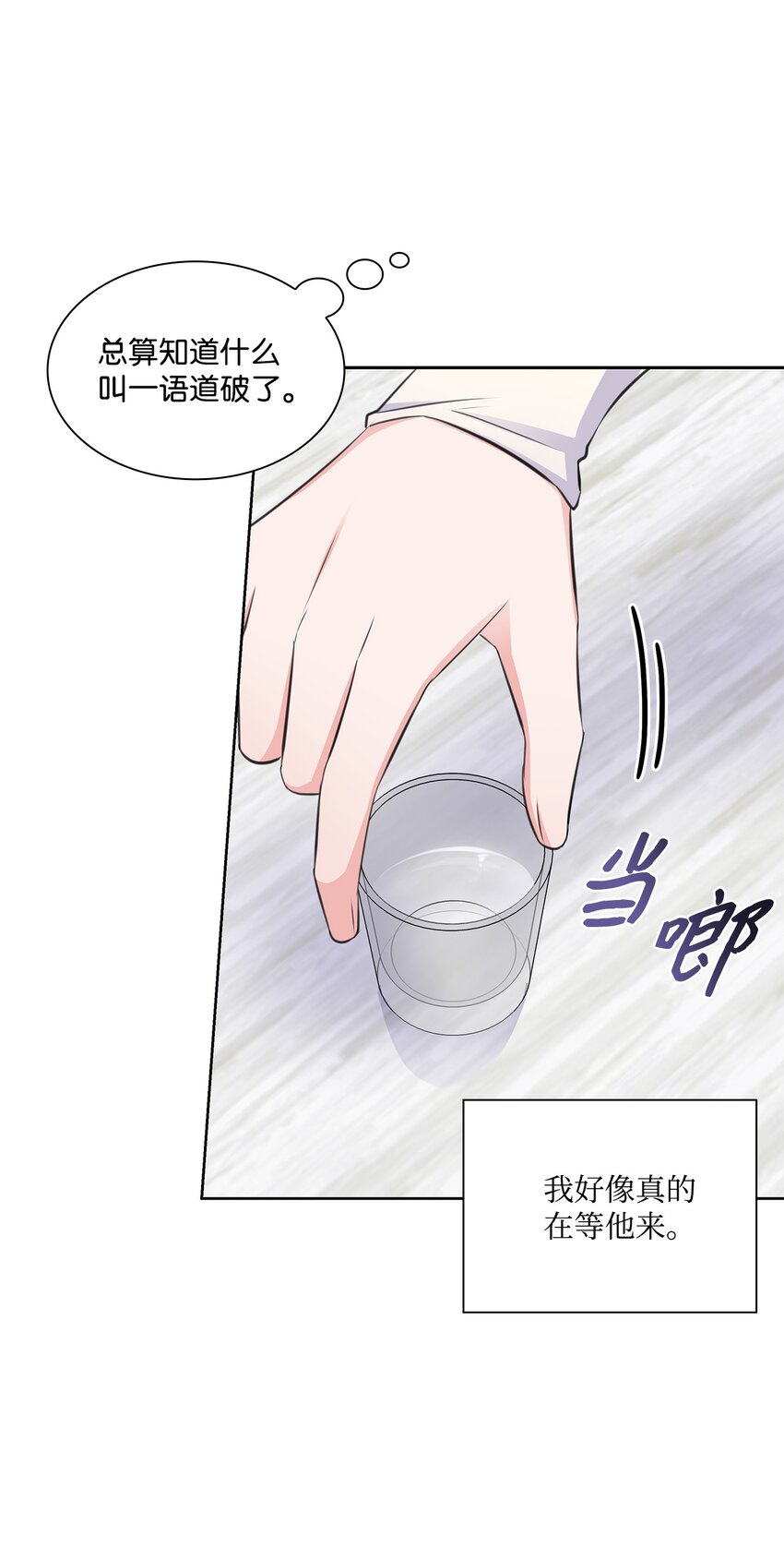 42 爸爸的爱(1/2)-第42话