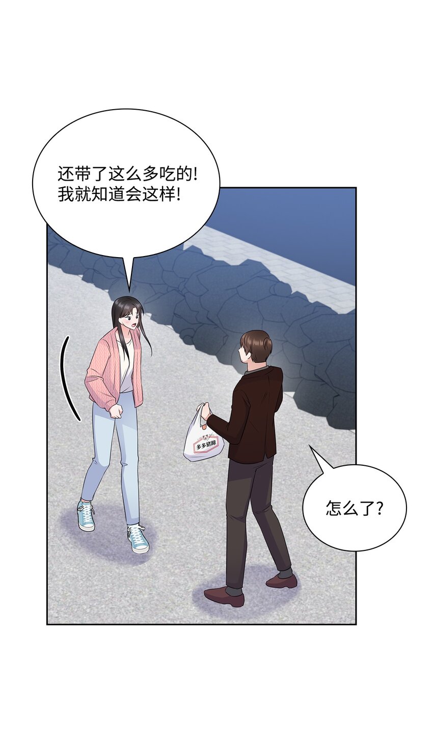 42 爸爸的爱(1/2)-第42话