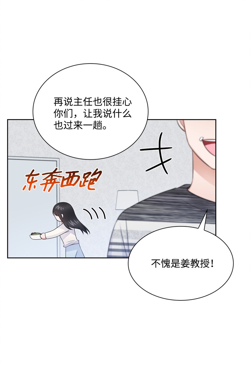 44 他的到来(1/2)-第44话