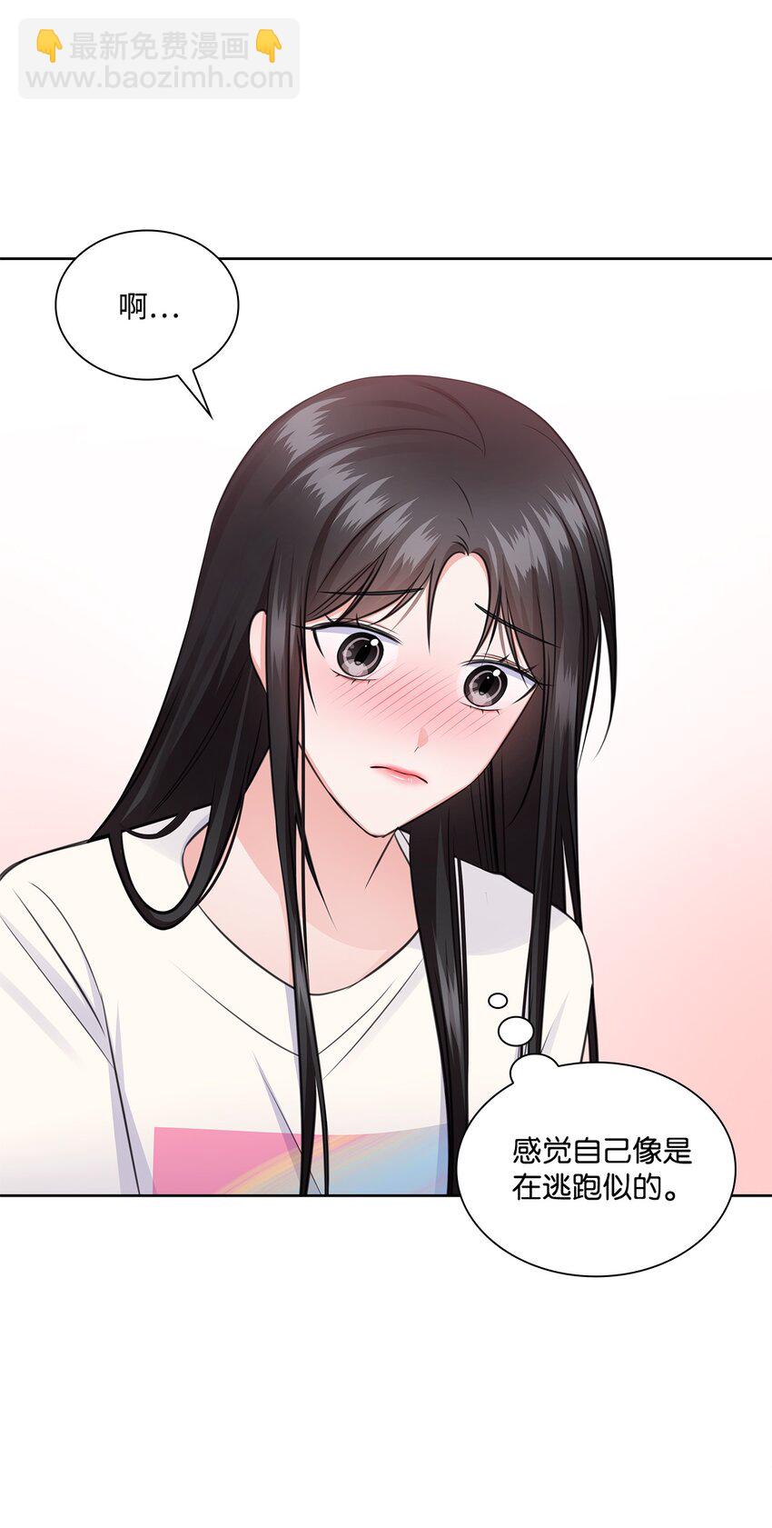 44 他的到来(1/2)-第44话