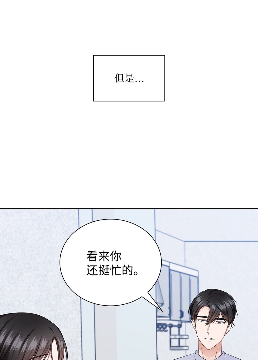 44 他的到来(1/2)-第44话