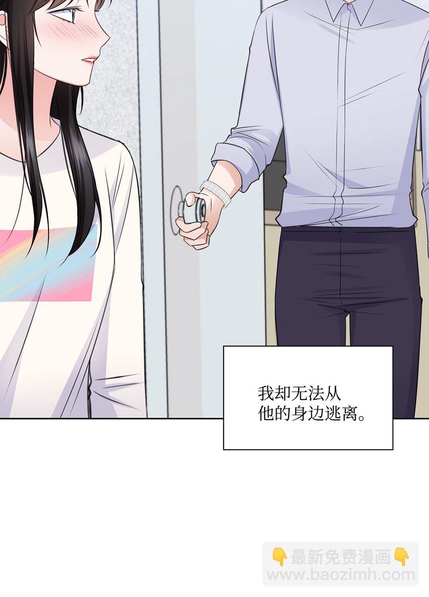 44 他的到来(1/2)-第44话