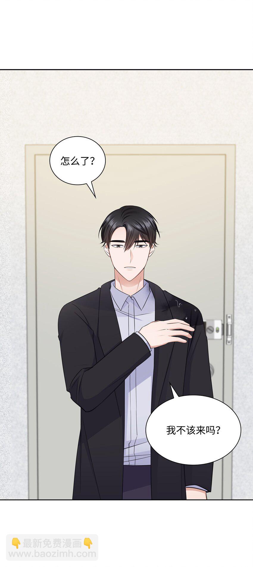 44 他的到来(1/2)-第44话