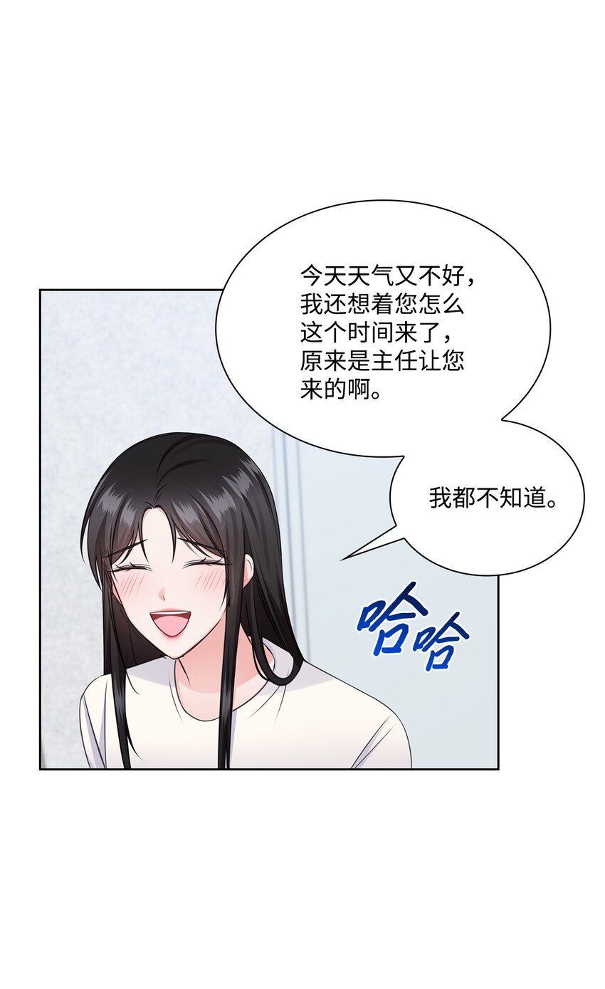 44 他的到来(1/2)-第44话