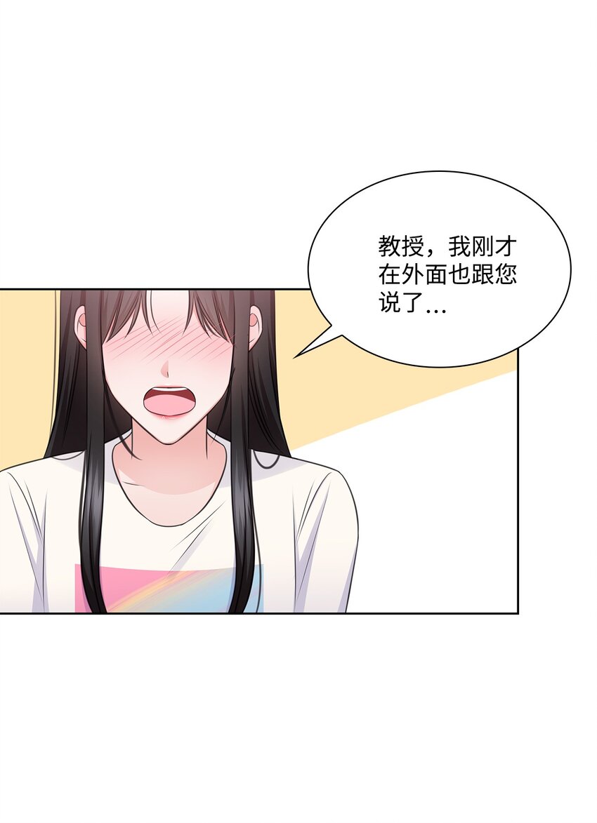 44 他的到来(1/2)-第44话