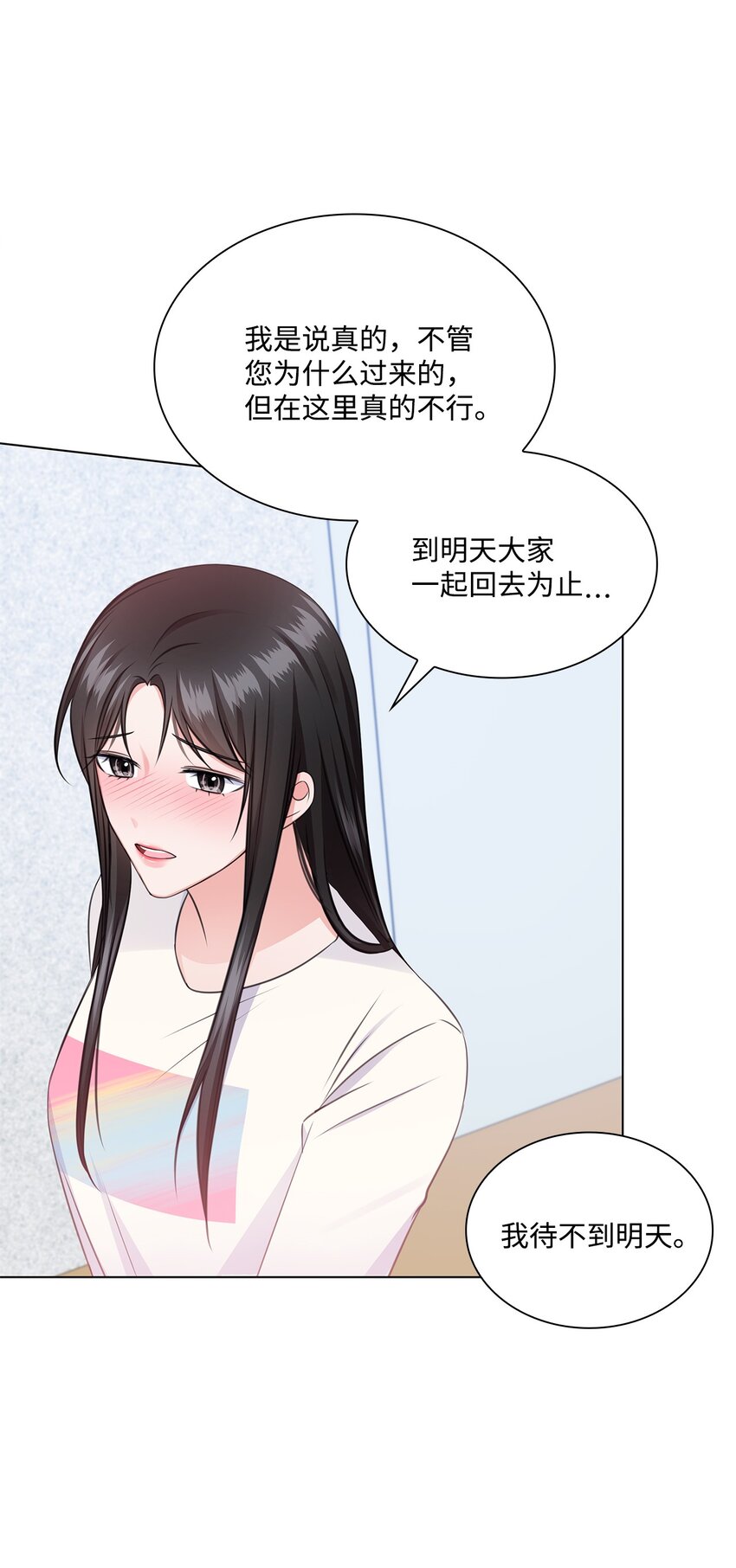 44 他的到来(1/2)-第44话