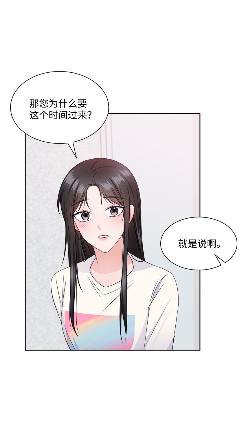 44 他的到来(1/2)-第44话