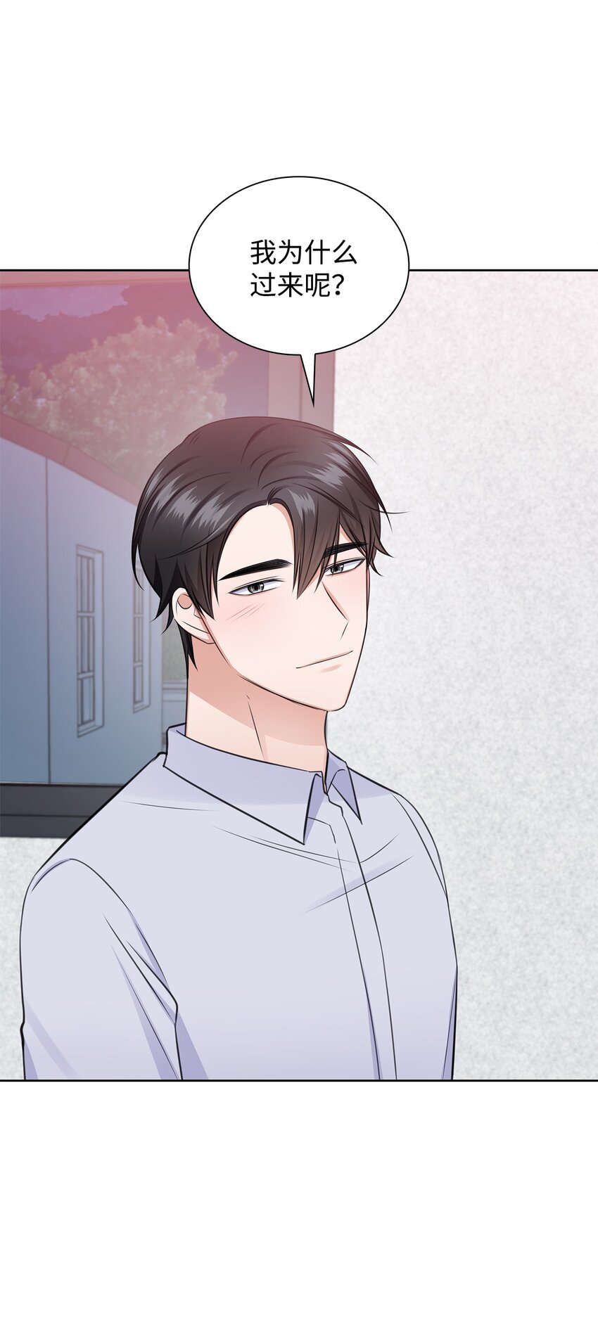 44 他的到来(1/2)-第44话