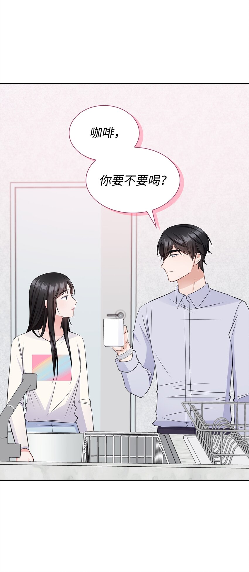 44 他的到来(1/2)-第44话