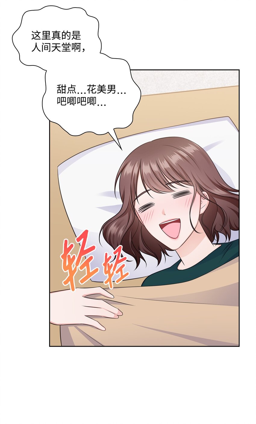 44 他的到来(1/2)-第44话