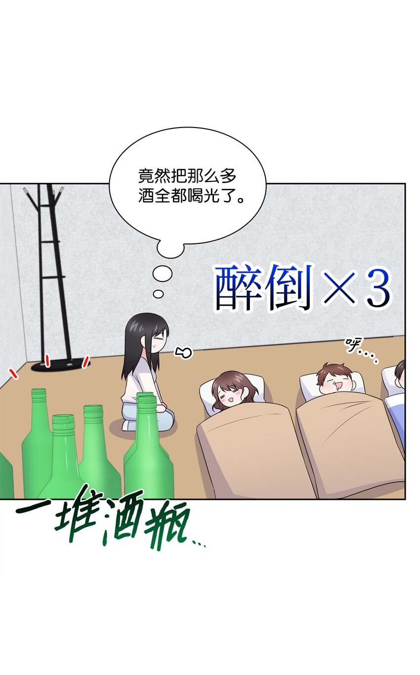 44 他的到来(1/2)-第44话