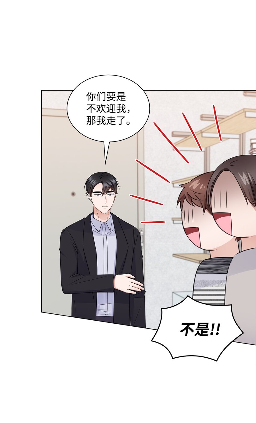 44 他的到来(1/2)-第44话