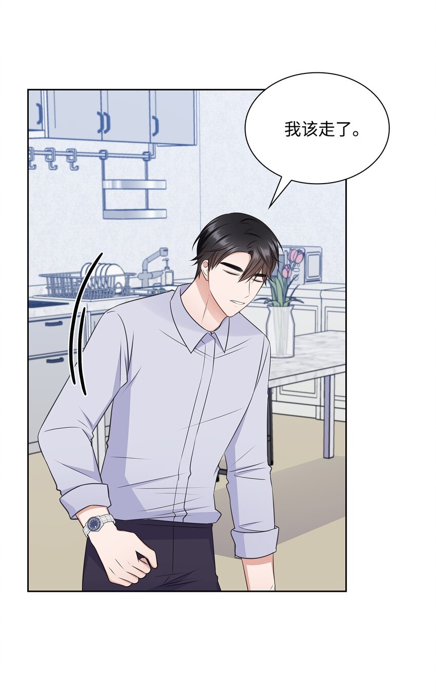 44 他的到来(1/2)-第44话