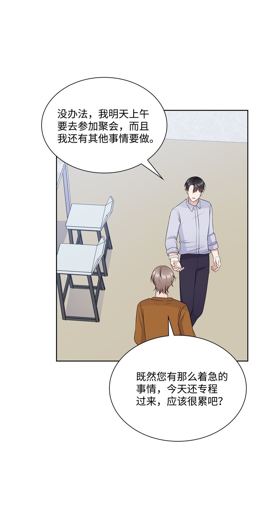 44 他的到来(1/2)-第44话