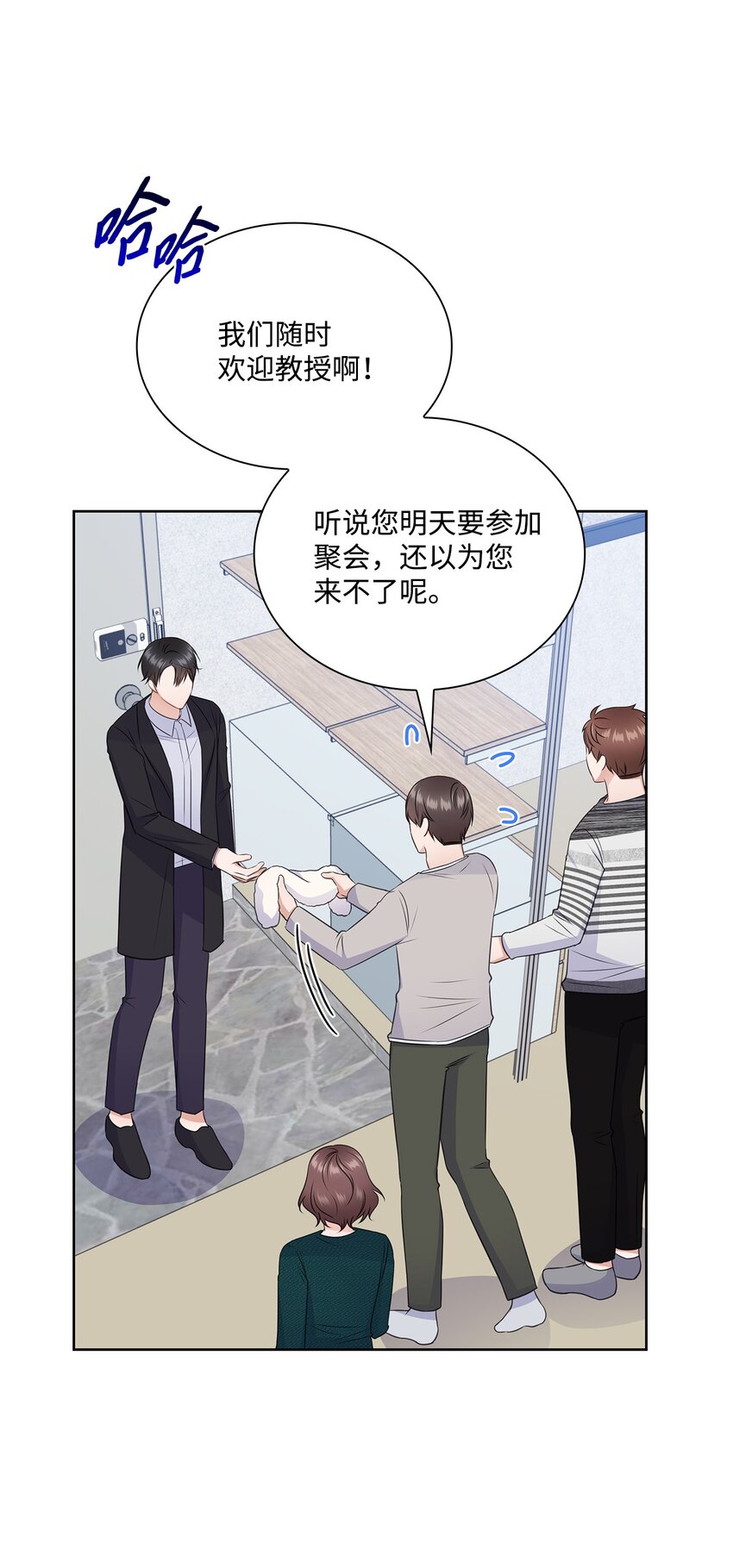 44 他的到来(1/2)-第44话