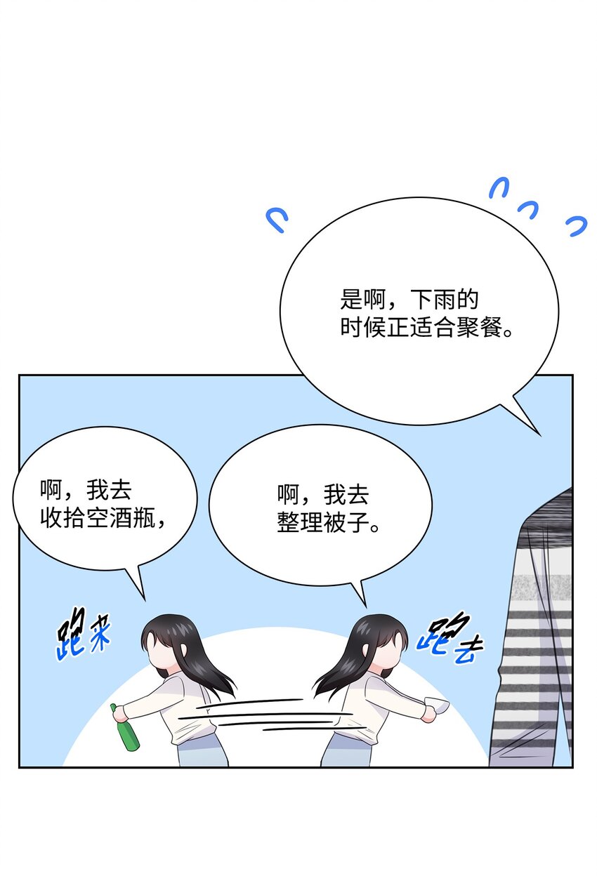 44 他的到来(1/2)-第44话