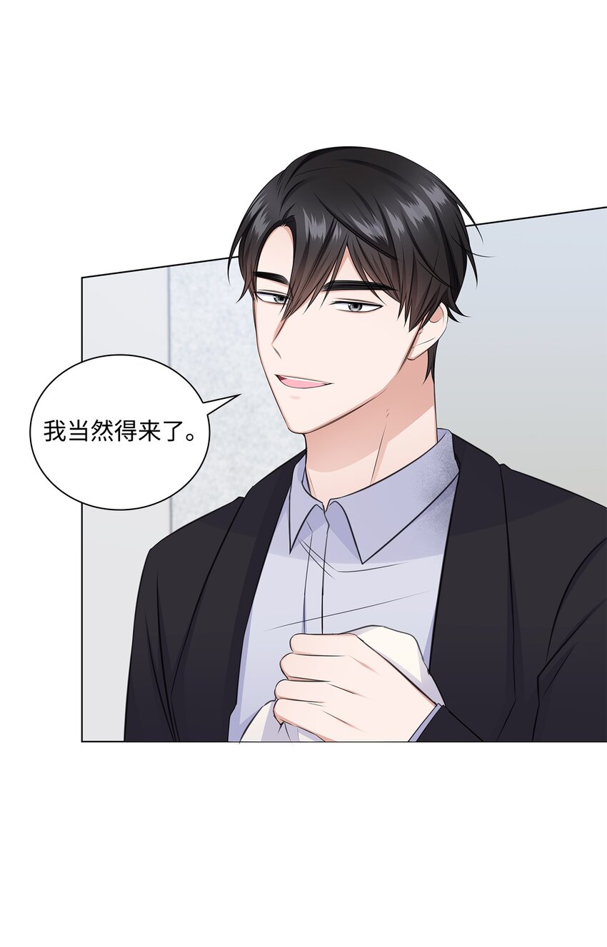 44 他的到来(1/2)-第44话