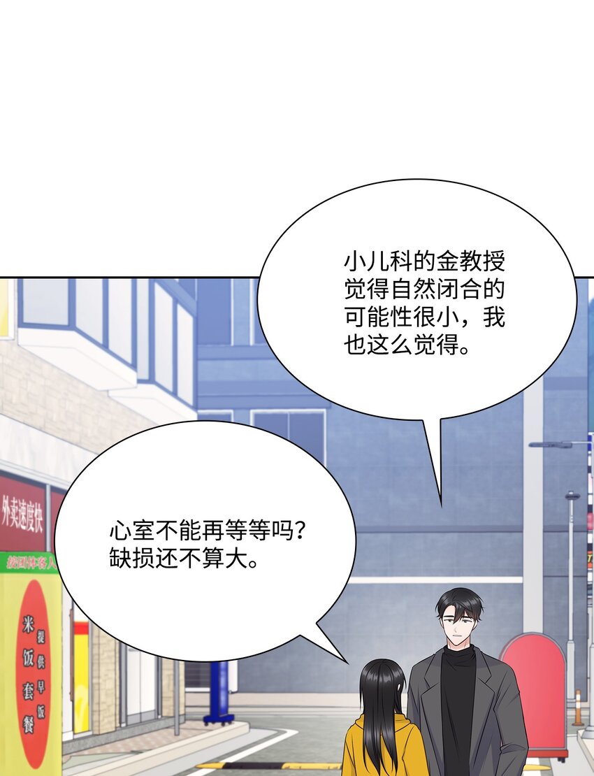 48 我会对你负责(1/2)-第48话