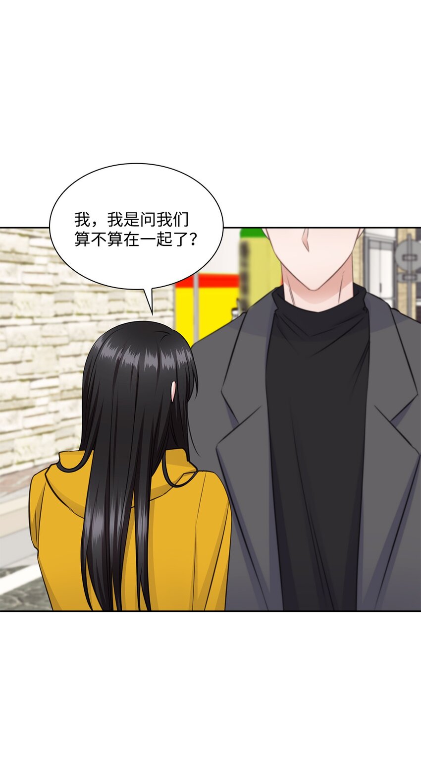 48 我会对你负责(1/2)-第48话