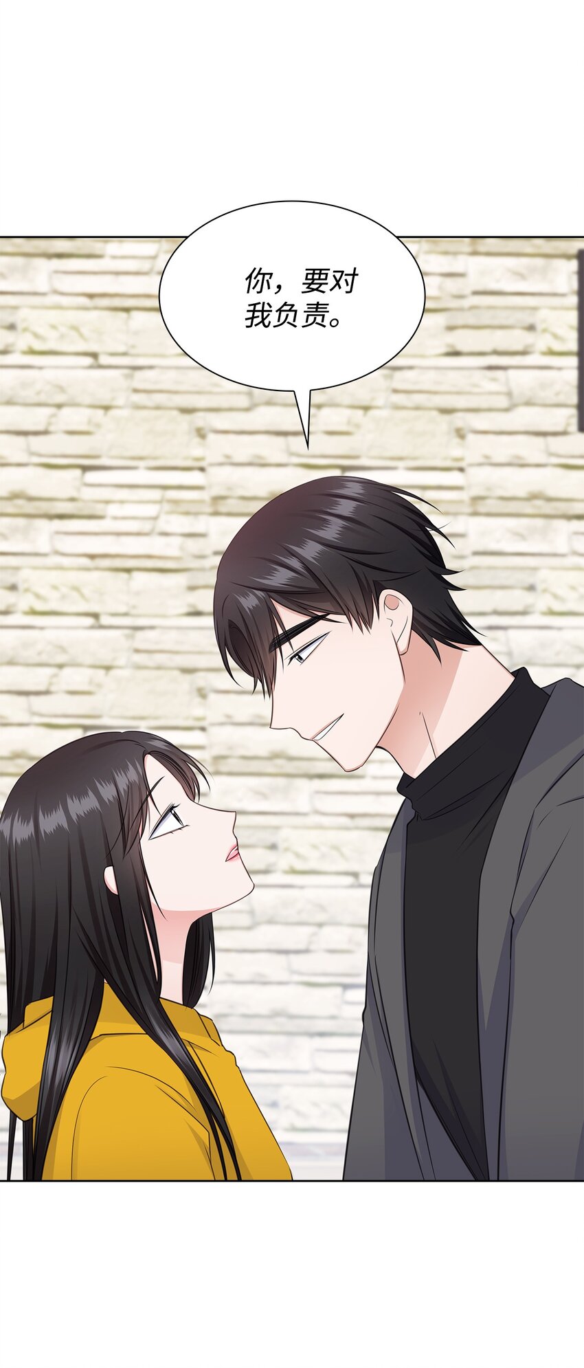 48 我会对你负责(1/2)-第48话