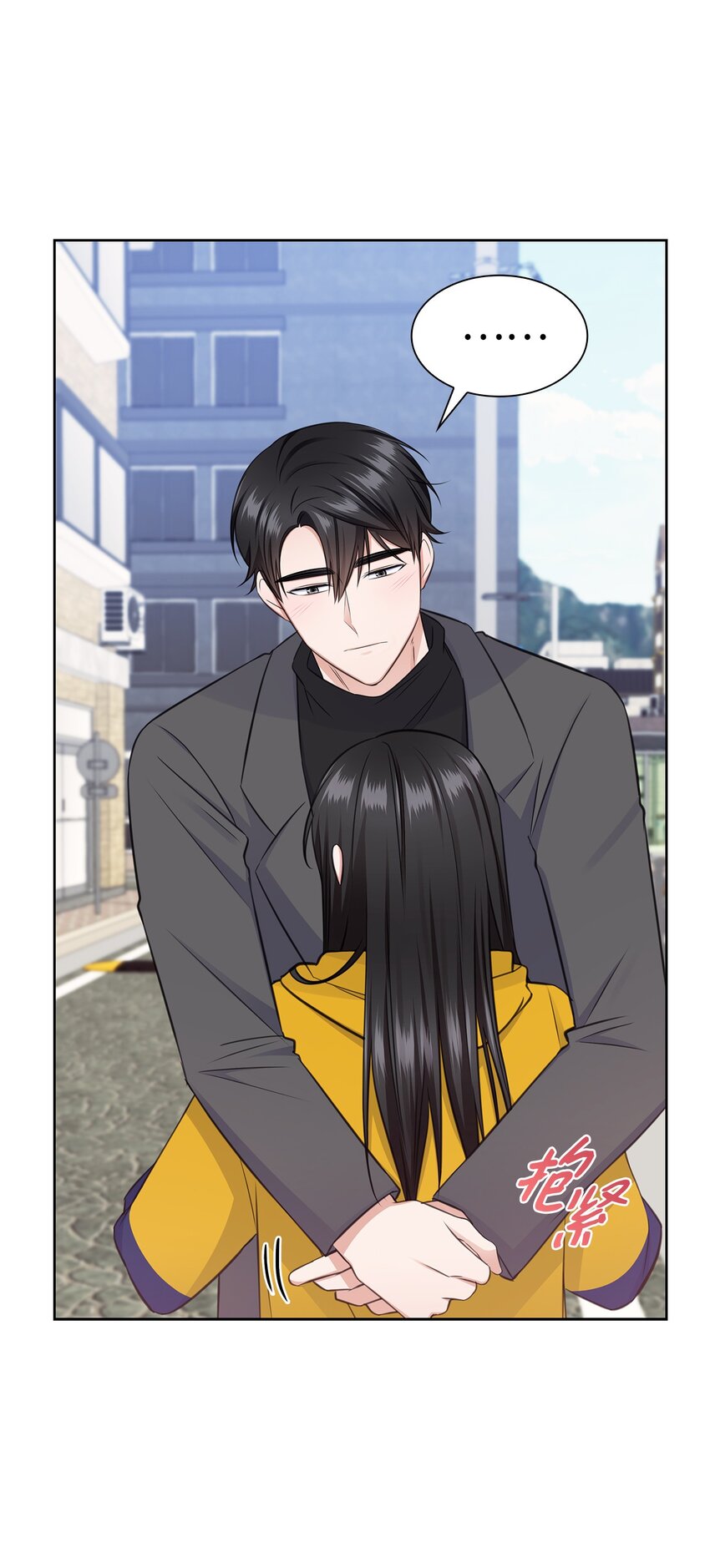 48 我会对你负责(1/2)-第48话