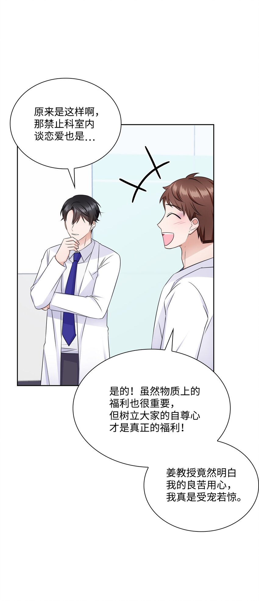 48 我会对你负责65