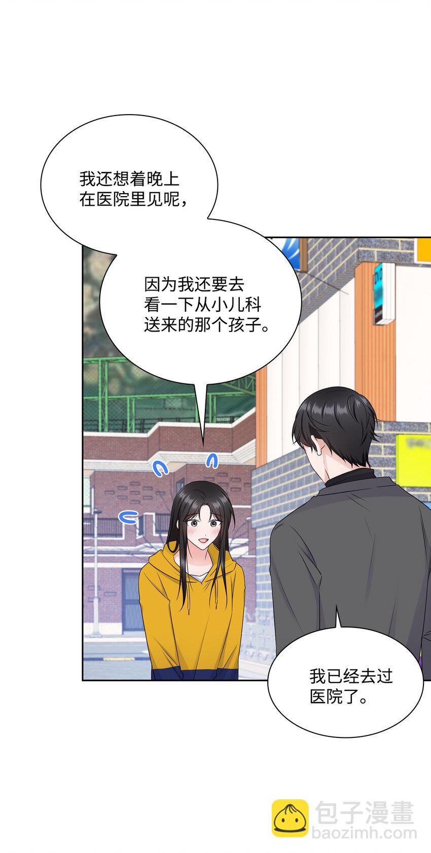 48 我会对你负责(1/2)-第48话