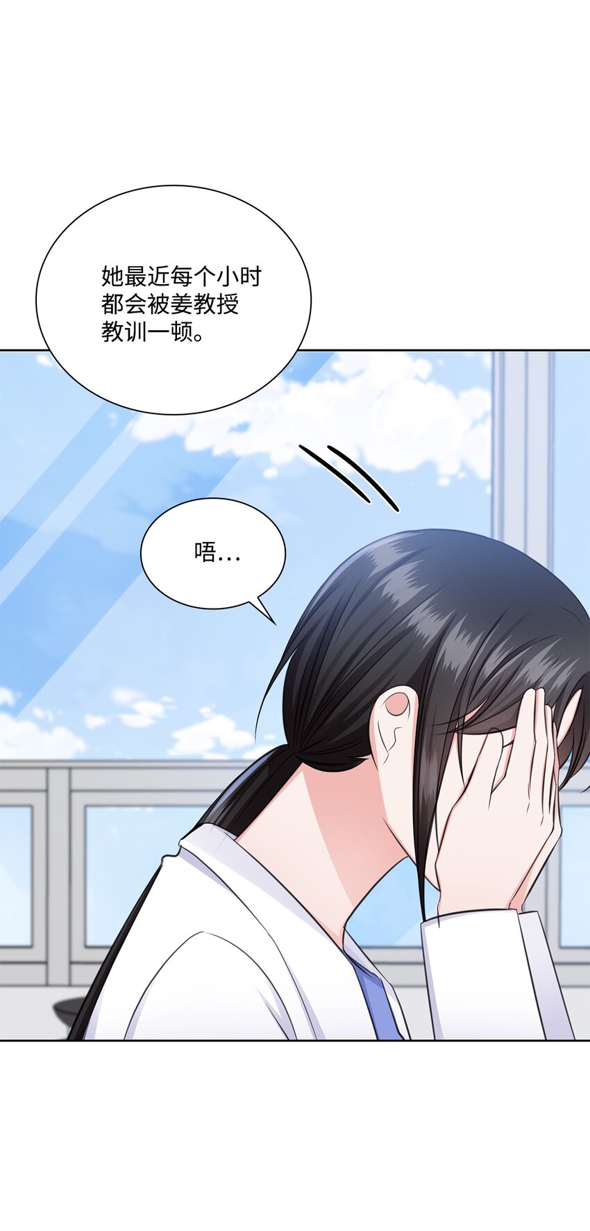 50 10年前的那个声音(1/2)-第50话