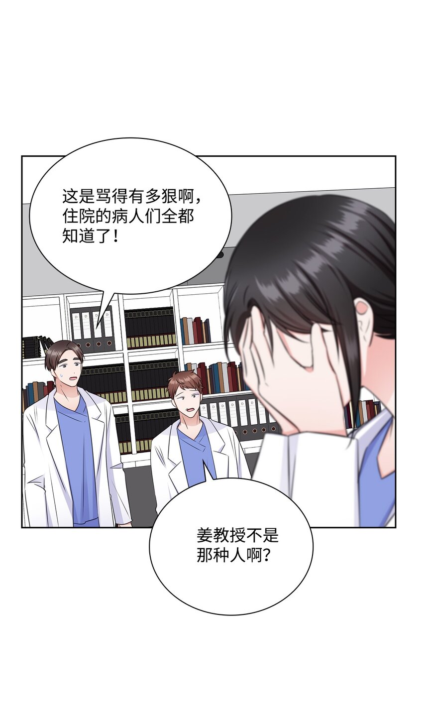 50 10年前的那个声音(1/2)-第50话