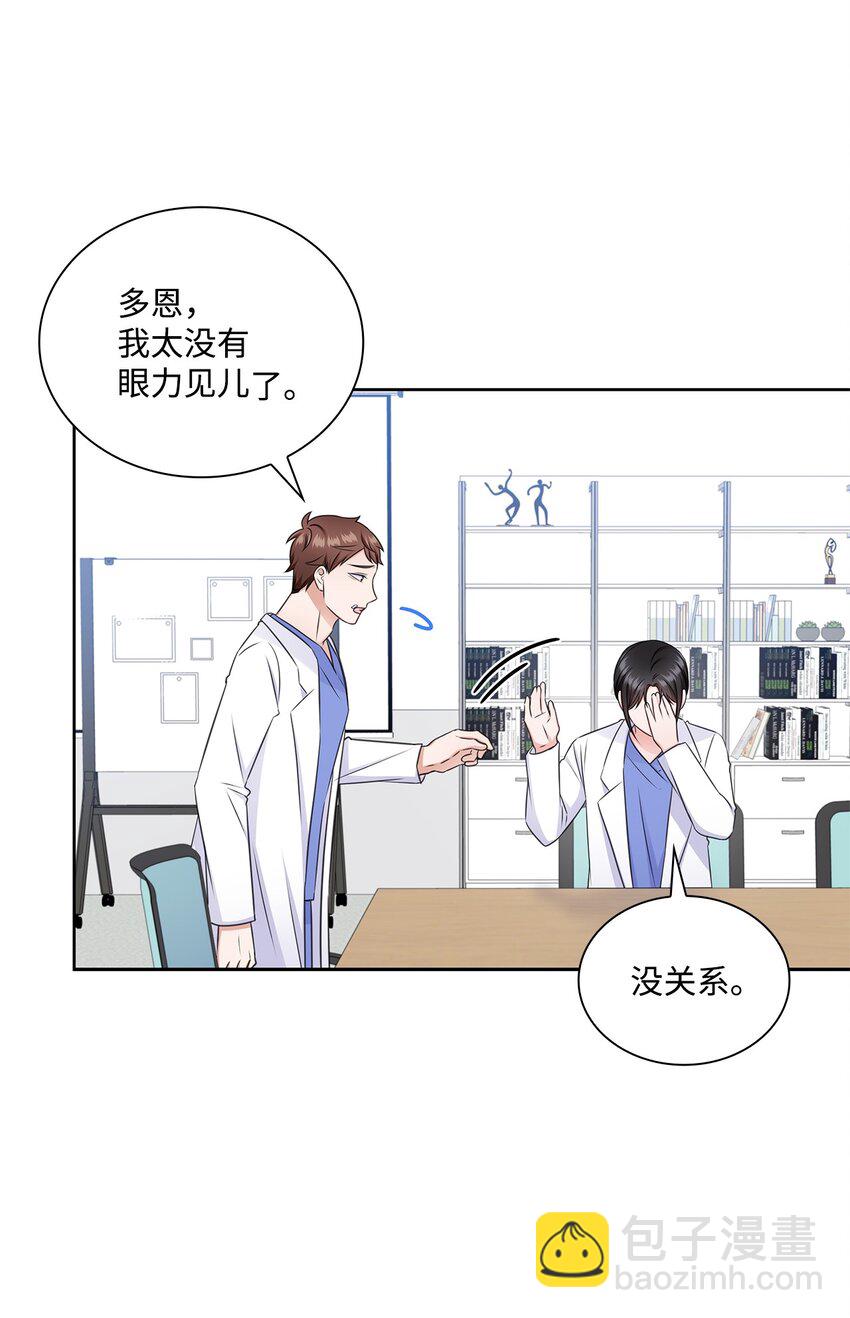 50 10年前的那个声音(1/2)-第50话