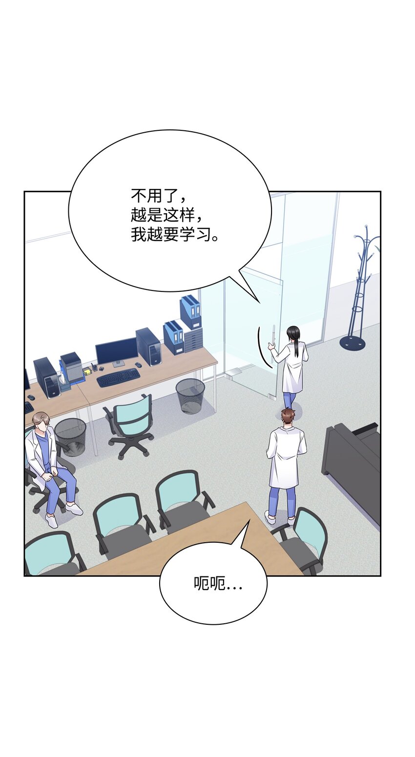 50 10年前的那个声音(1/2)-第50话