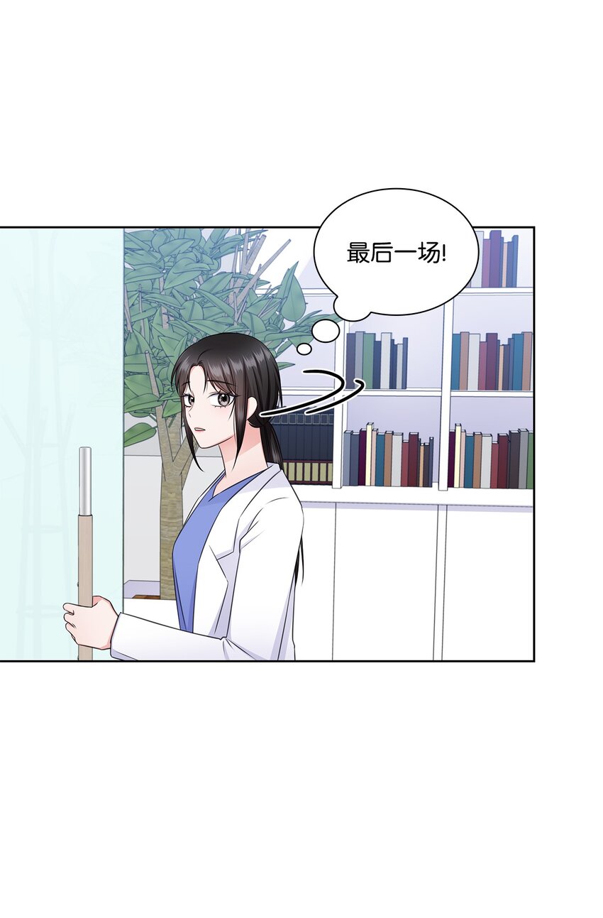 50 10年前的那个声音(1/2)-第50话