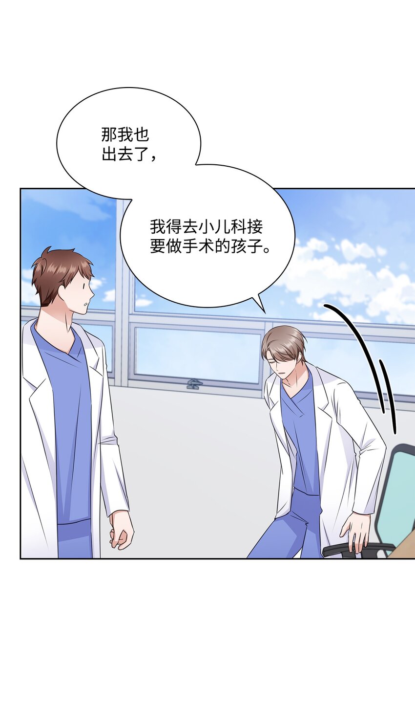 50 10年前的那个声音(1/2)-第50话