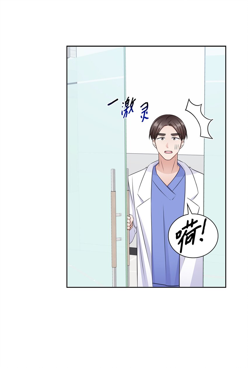 50 10年前的那个声音(1/2)-第50话