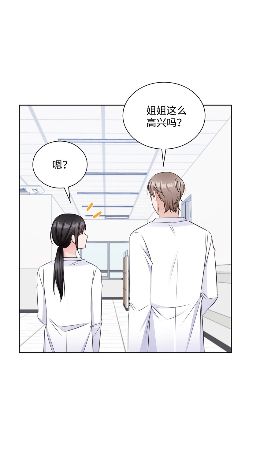 50 10年前的那个声音(1/2)-第50话