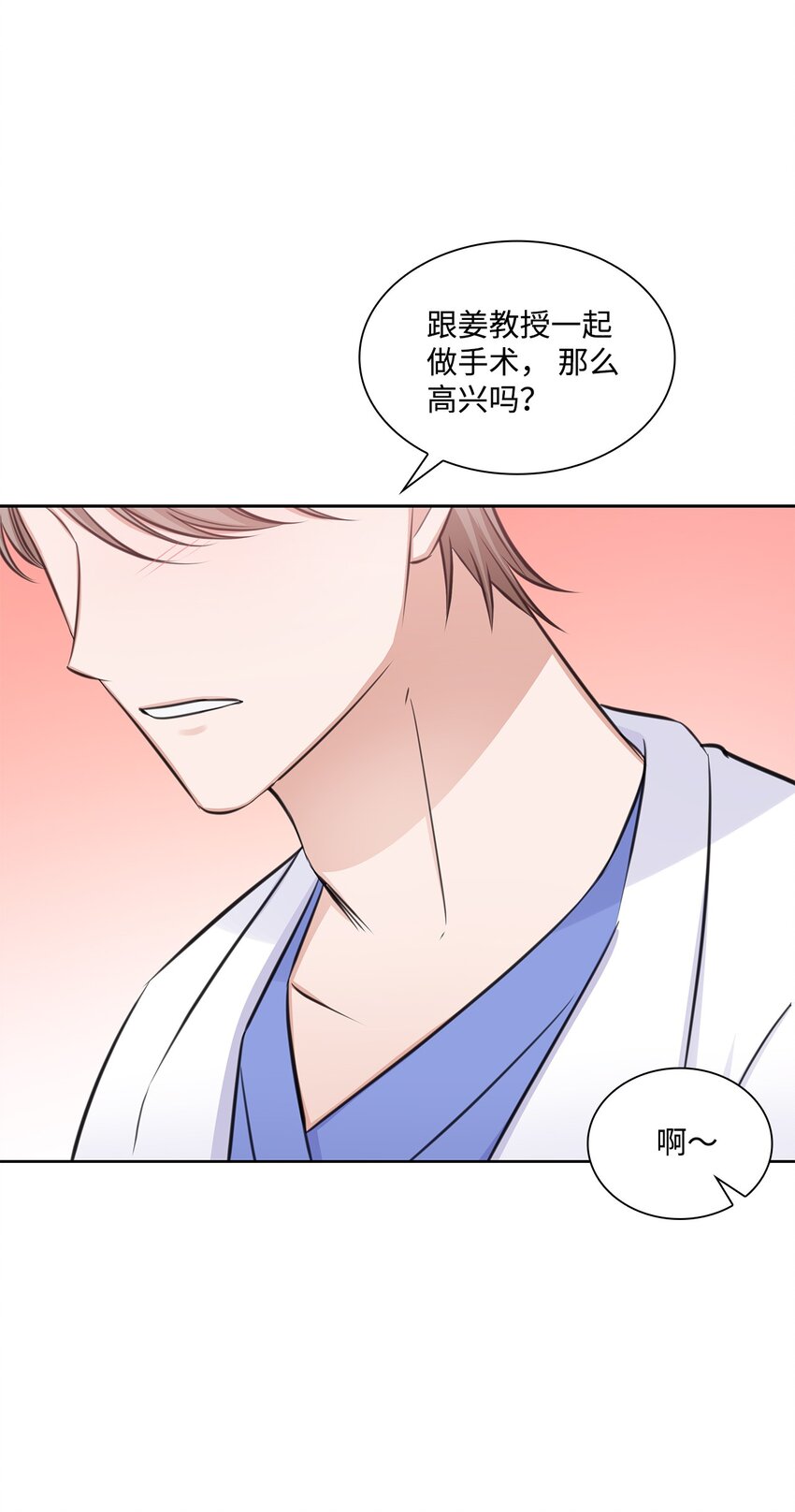 50 10年前的那个声音(1/2)-第50话