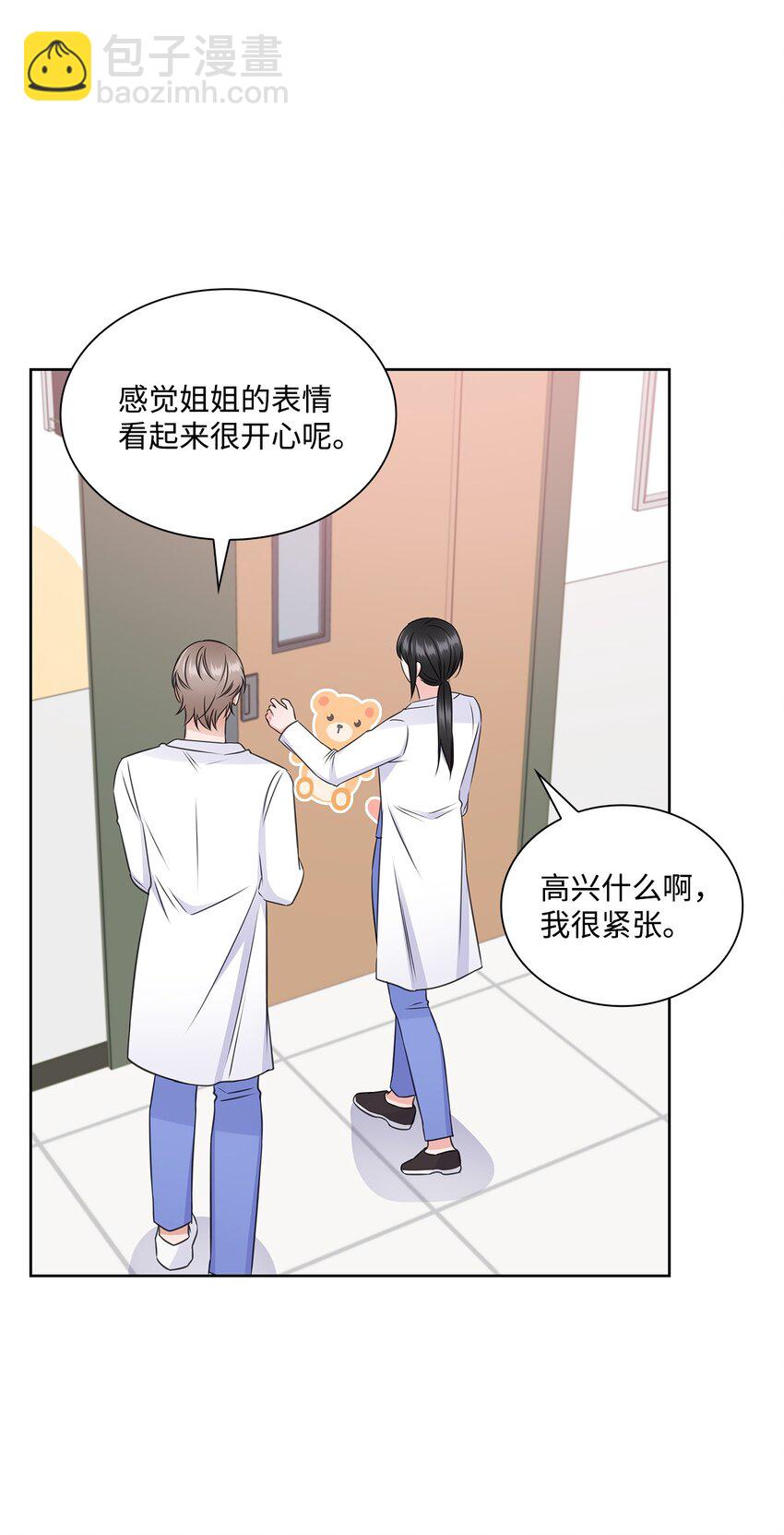 50 10年前的那个声音(1/2)-第50话