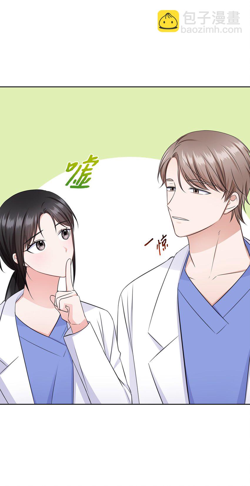 50 10年前的那个声音(1/2)-第50话