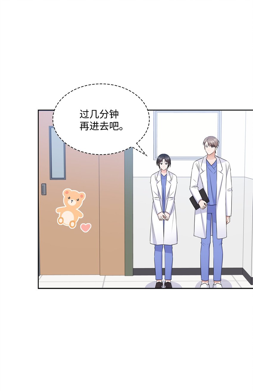 50 10年前的那个声音(1/2)-第50话