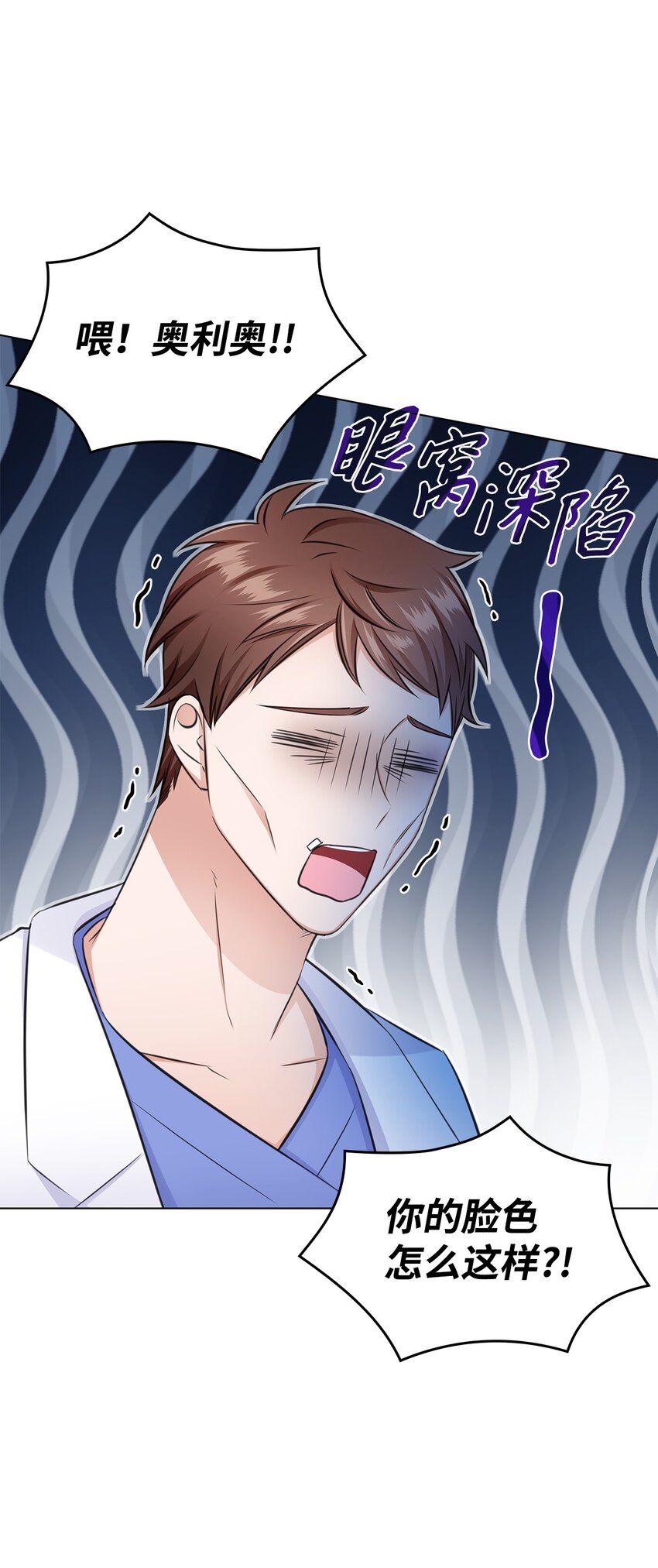 50 10年前的那个声音(1/2)-第50话