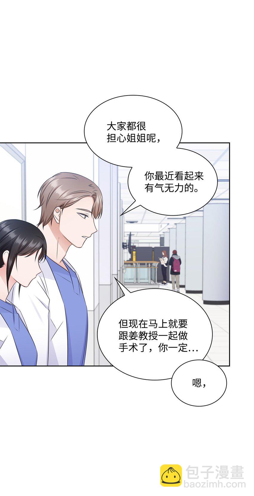 50 10年前的那个声音(1/2)-第50话