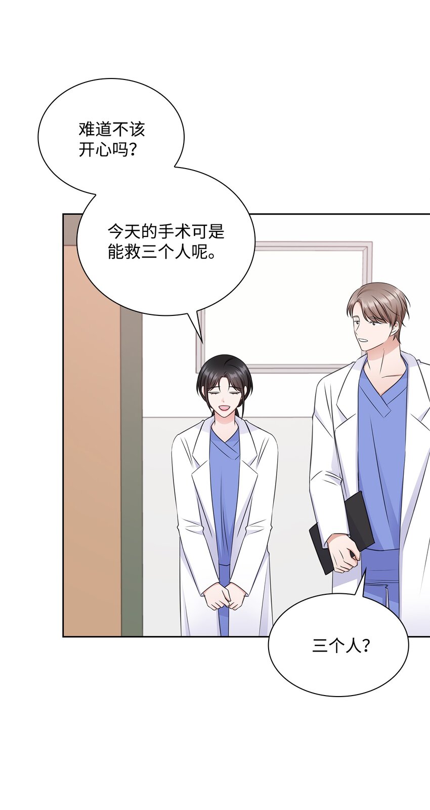 50 10年前的那个声音(1/2)-第50话