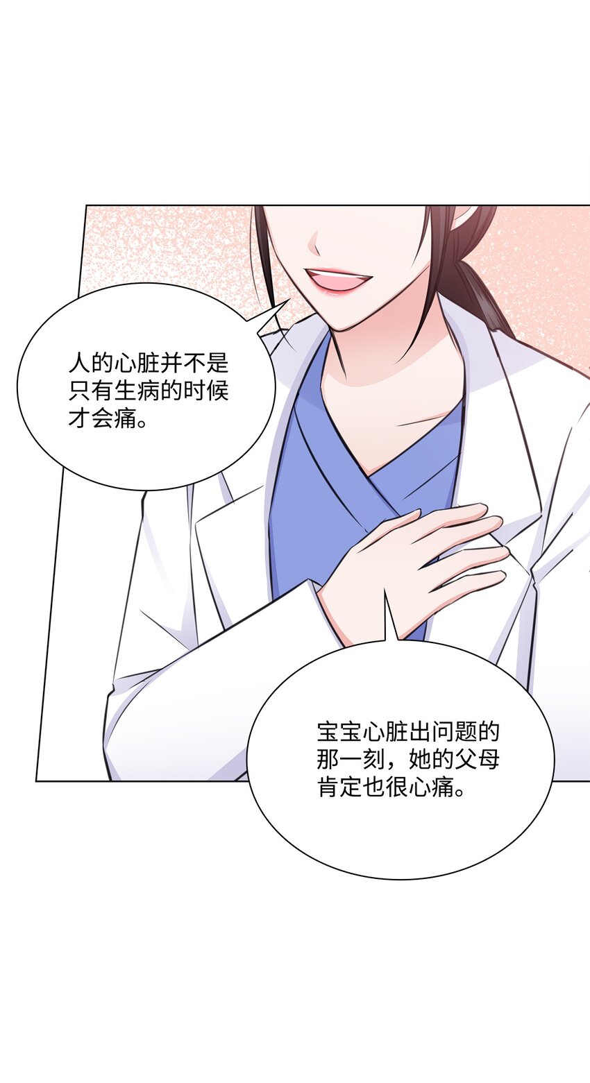 50 10年前的那个声音(1/2)-第50话