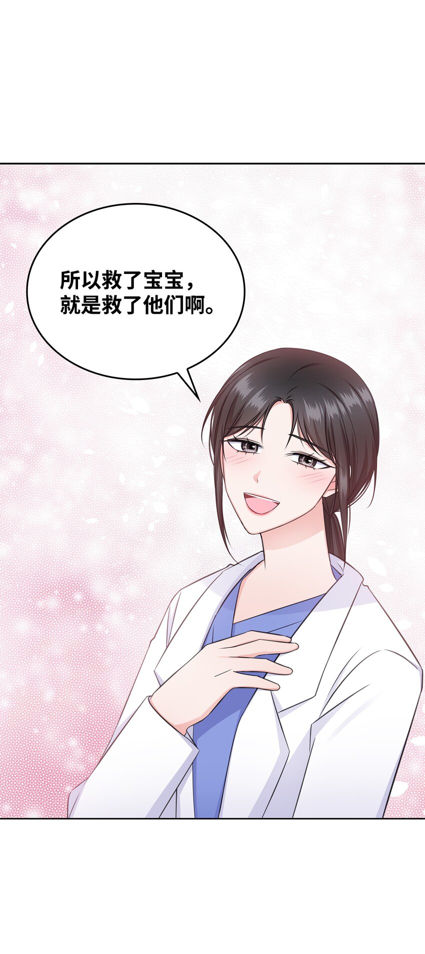 50 10年前的那个声音(1/2)-第50话