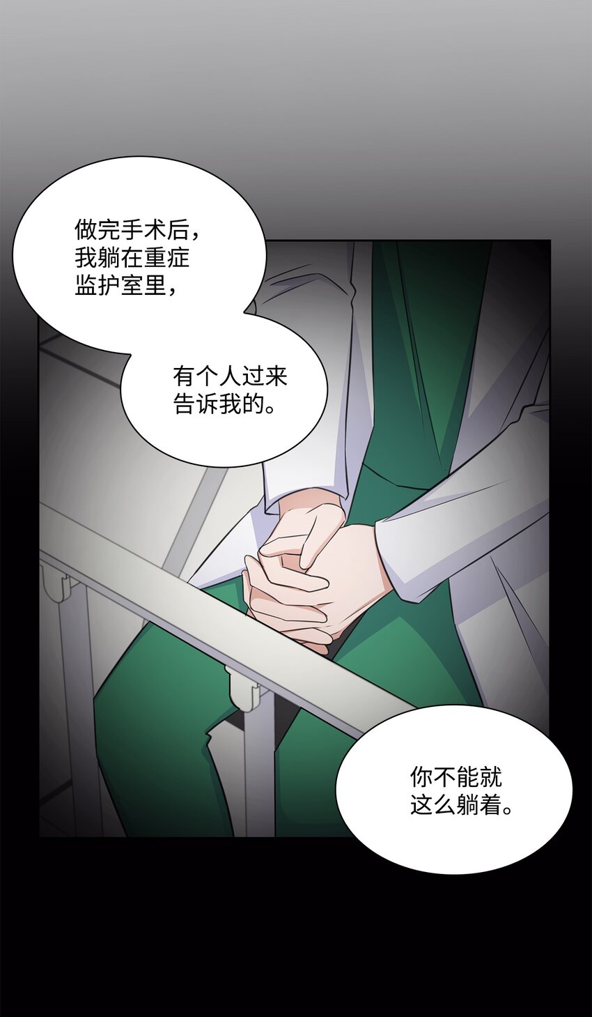 50 10年前的那个声音(1/2)-第50话