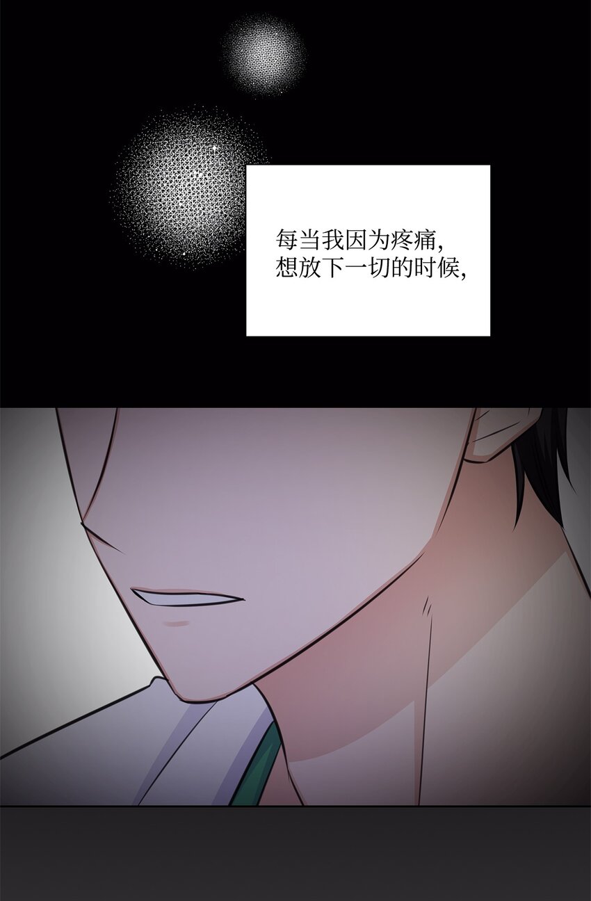 50 10年前的那个声音(1/2)-第50话