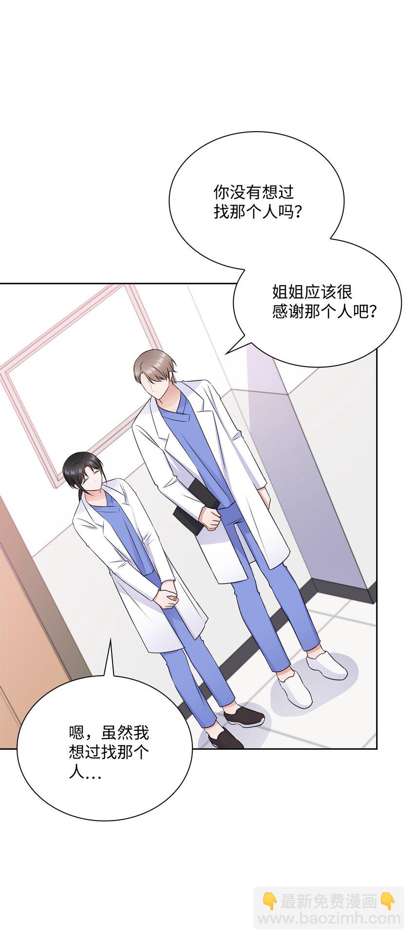 50 10年前的那个声音(1/2)-第50话