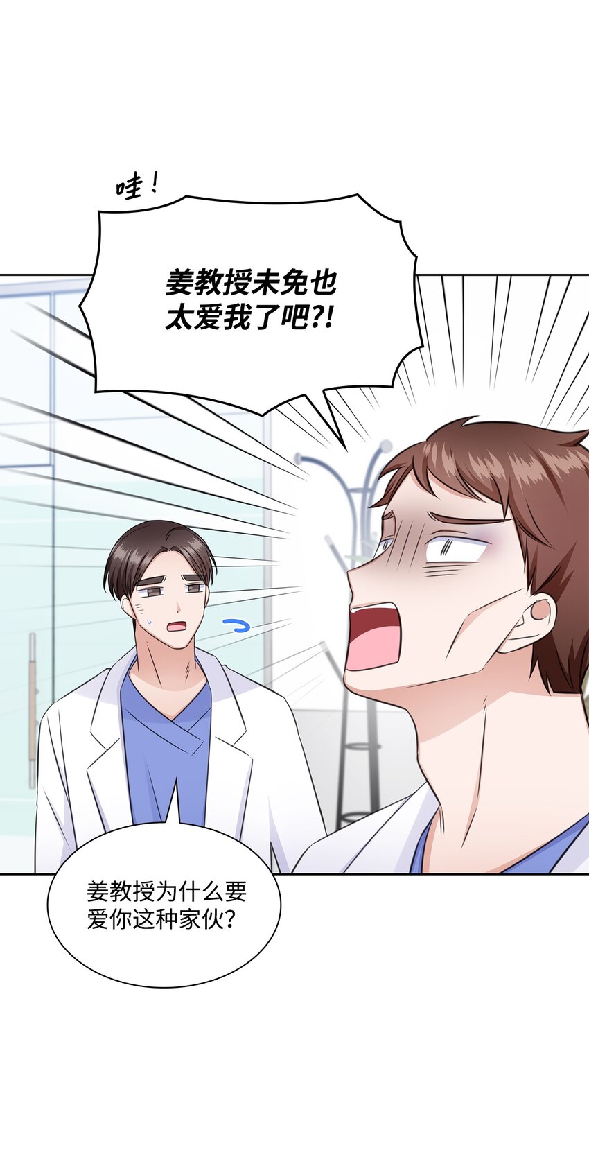 50 10年前的那个声音(1/2)-第50话