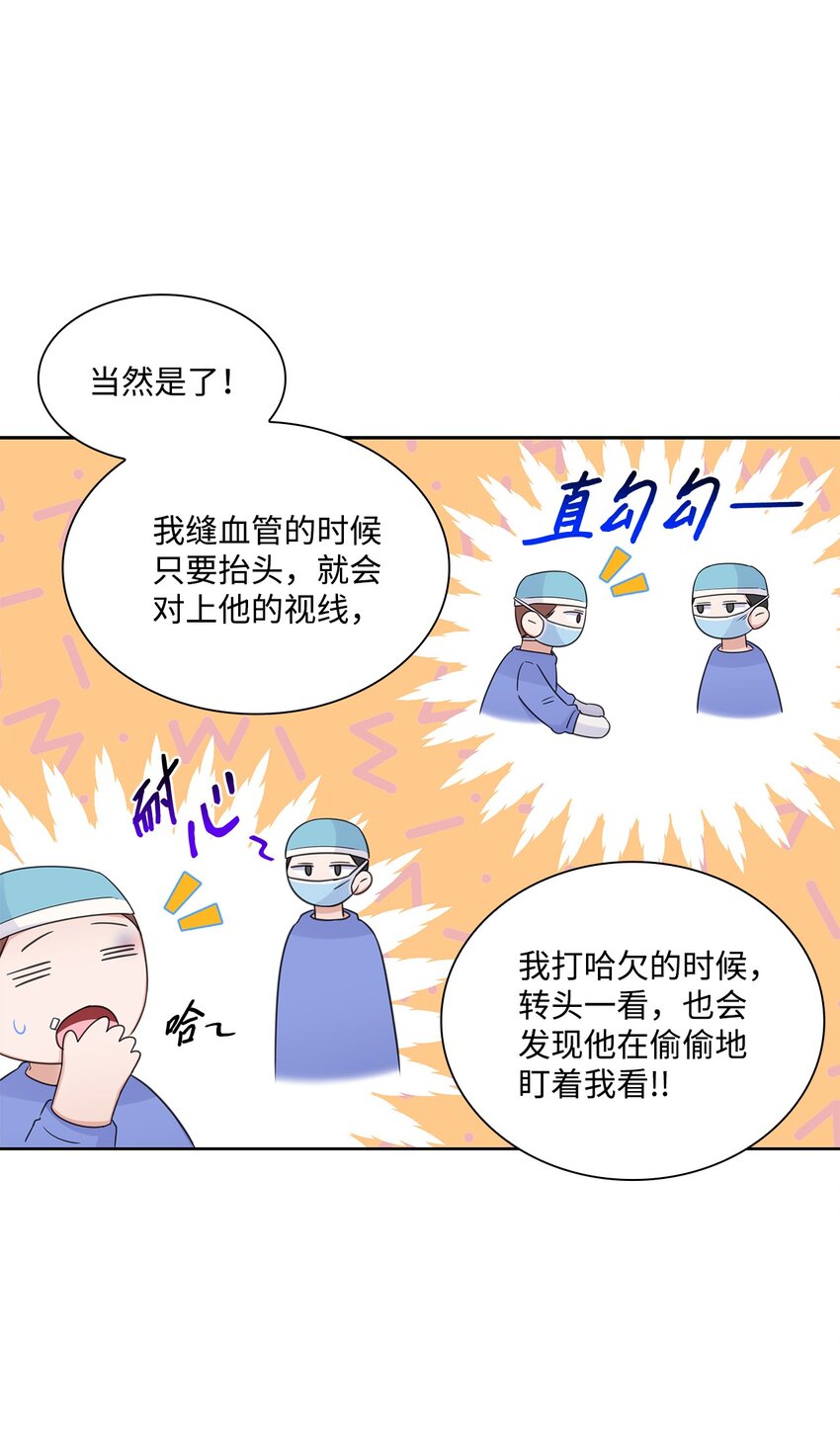 50 10年前的那个声音(1/2)-第50话